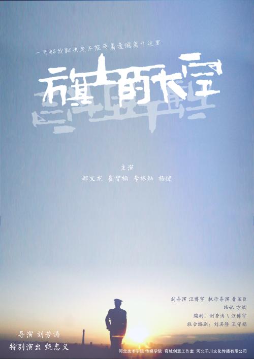 拉里奥哈大学 Diploma in Environmental Science